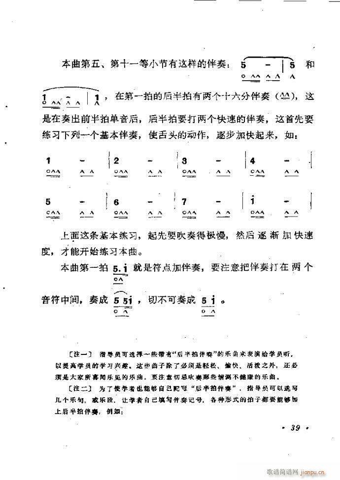 ���ٴ��෨b 1 60(�����V)43