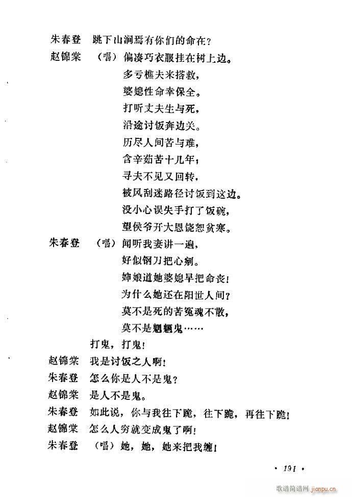 �����(���ָ��V)45