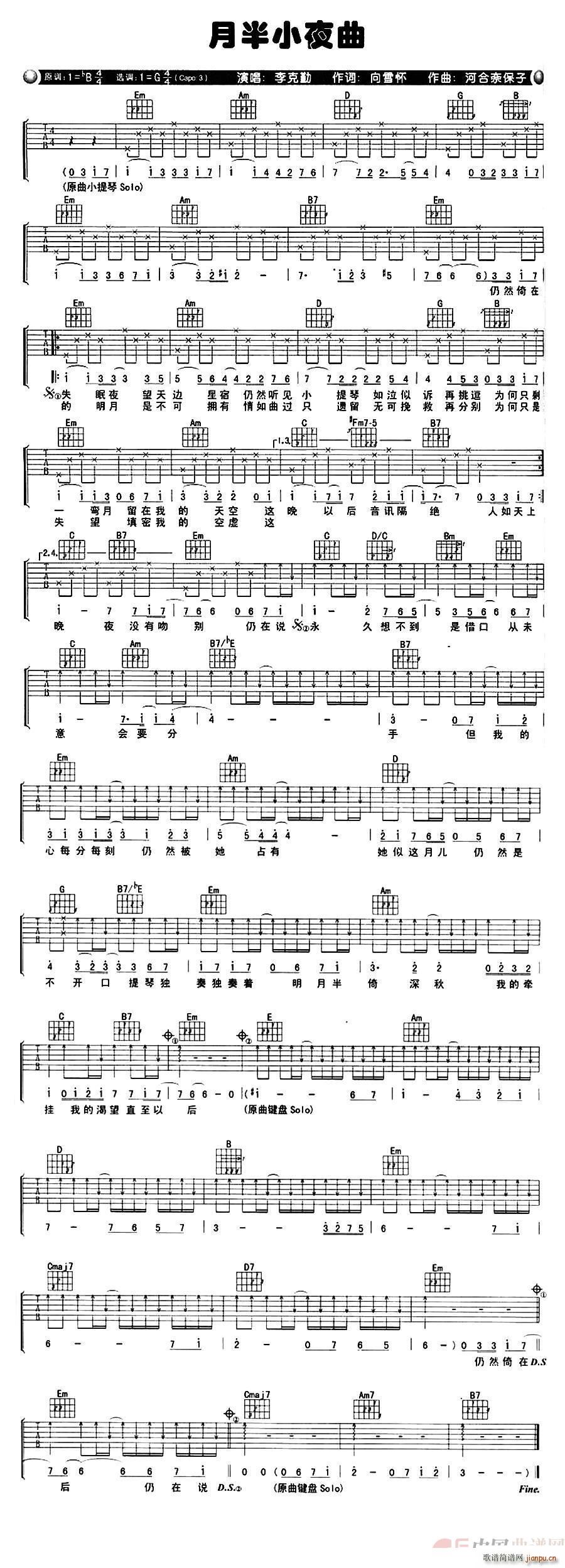 �°�Сҹ�� ��������G�{(�����V)1