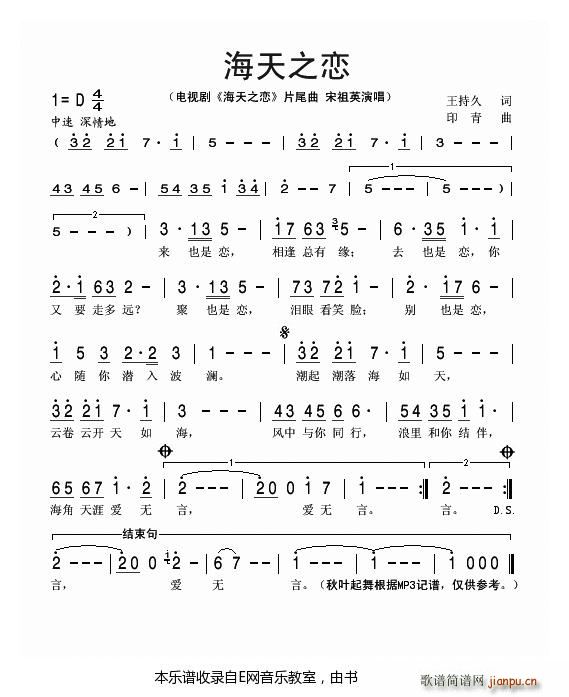 ����֮�� ����Ӣ �ҕ�� ����֮�� Ƭβ��(ʮ�ּ�����)1