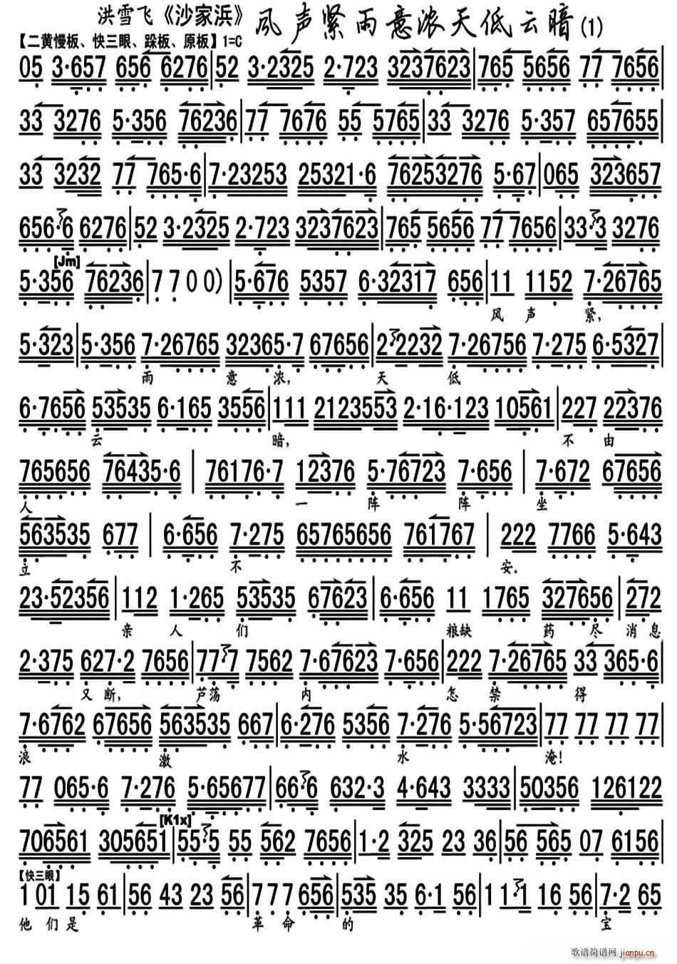 �Ҷ��ܑ����B�����y�P(gu��n) ɳ��� ���cɩ���� ���V(�������V)1