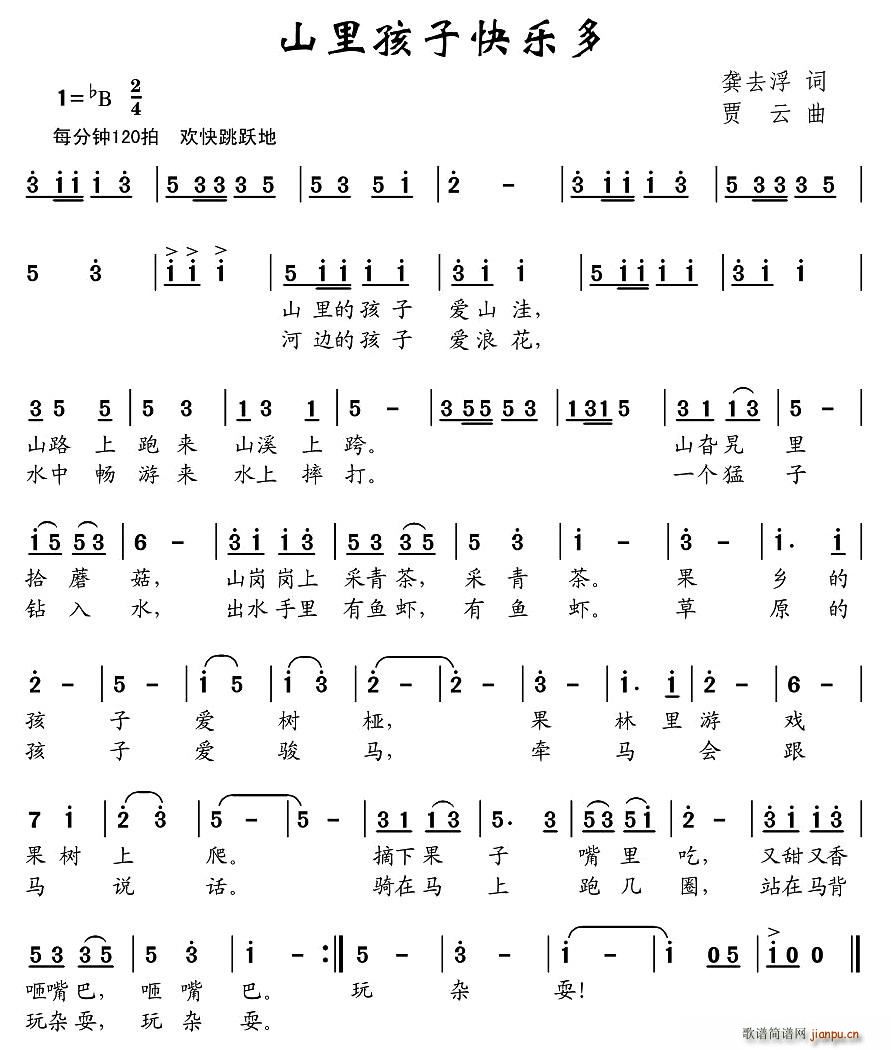 ɽ�ﺢ�ӿ옷(l�� )��(���ָ��V)1