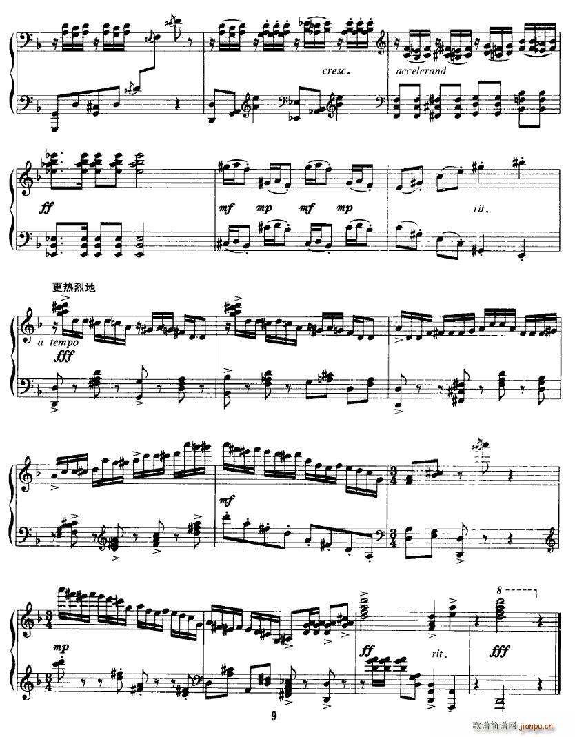 ɽ���ͺ��ӂ�(���ָ��V)3