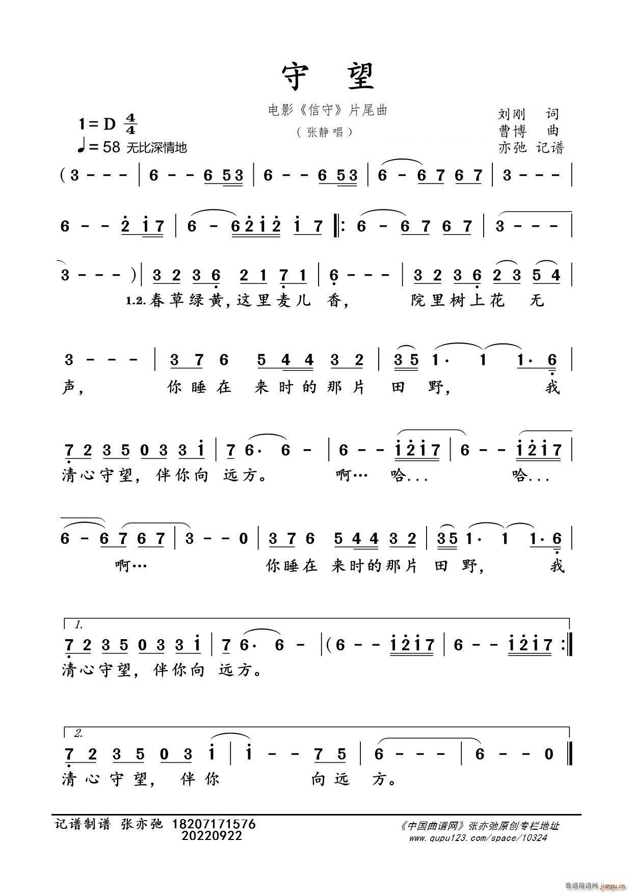 ���� ���ӛ�V �Ӱ ���� Ƭβ��(ʮ�ּ�����)1