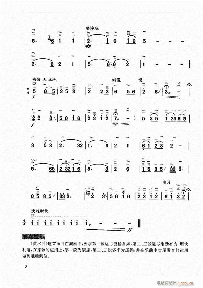 �����̳�Ŀ�1 60(�����V)11