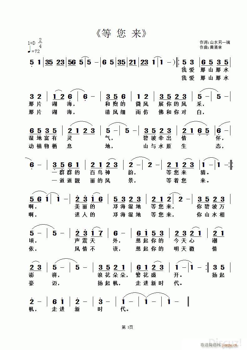 �� �� ��(l��i) ɽˮ��һ���~ �S������(ʮ�ּ�����)1