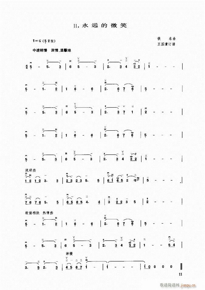 ���� ���h��΢Ц(�����V)1