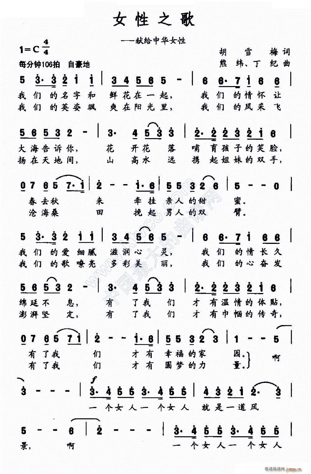 Ů��֮��(���ָ��V)1