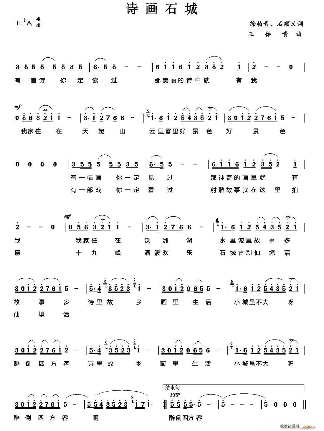 Ԋ(sh��)��(hu��)ʯ��(���ָ��V)1