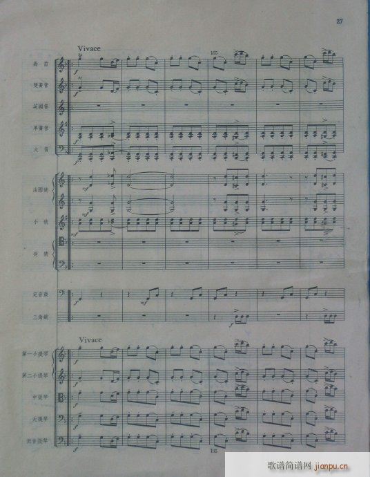 ���Ҙ�(l�� )���V(���V)27