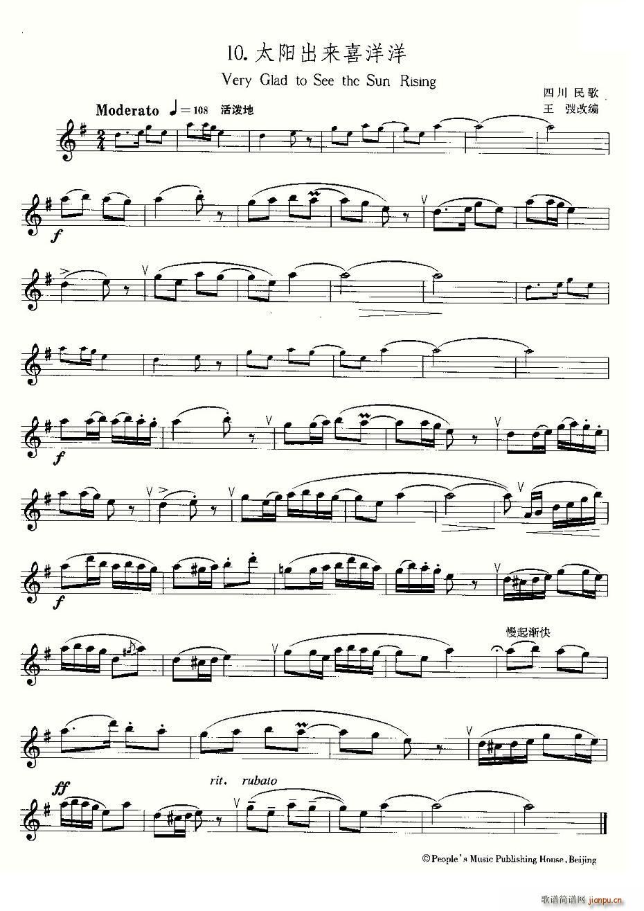 22���Ї����֮10��̫�(y��ng)����(l��i)ϲ����(ʮ�ּ�����)1