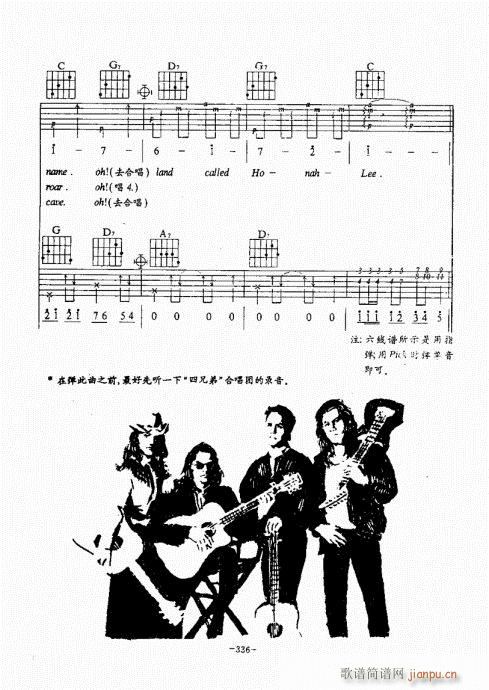 ���{������(j��ng)��̳�301-340(�����V)36