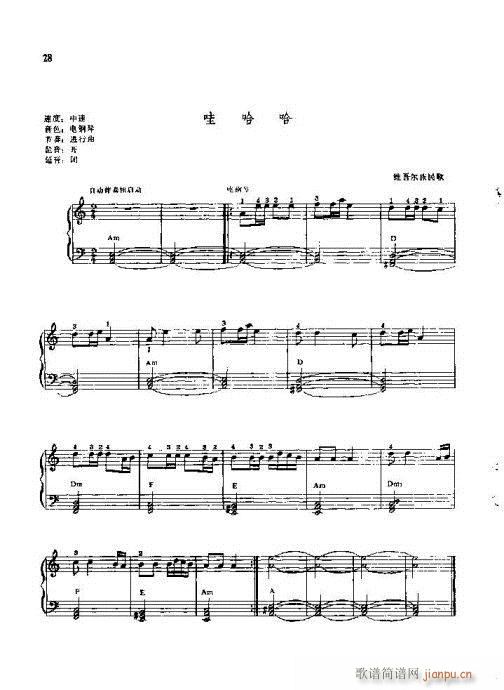 ����ٌ�(sh��)�ý̳�16-35�(y��)(������V)13