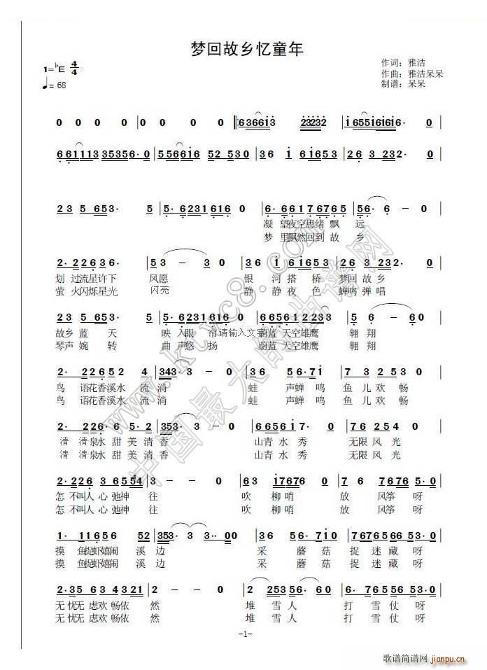 ��(m��ng)�ع��l��ͯ��(���ָ��V)1