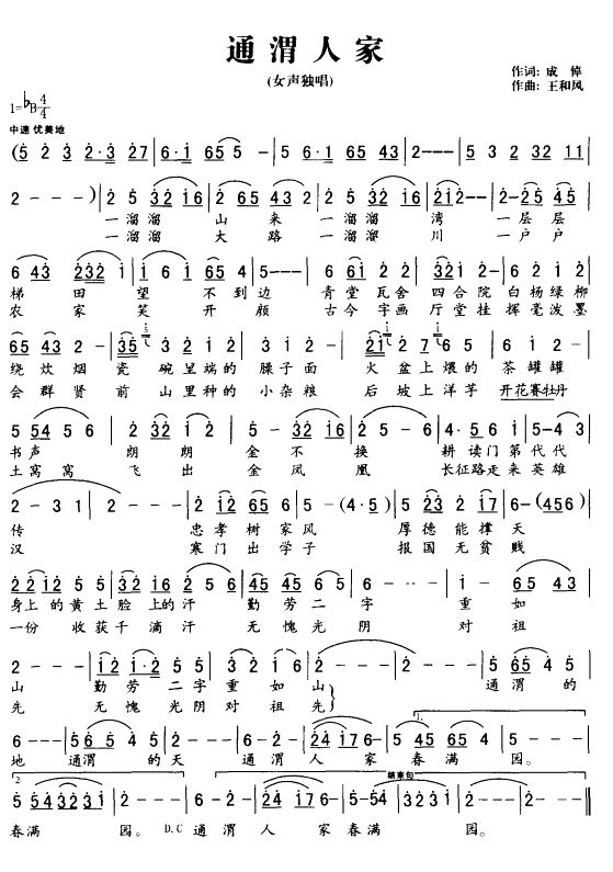 ͨμ�˼�(���ָ��V)1