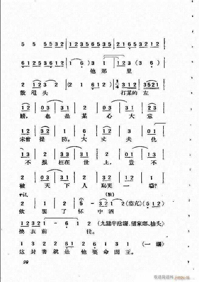 �������{61 134(�������V)30