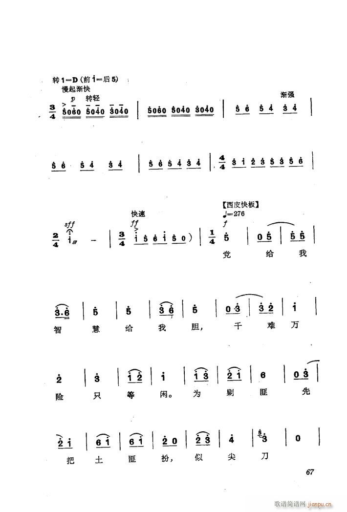 �������(l�� )��ȡ����ɽ 5 ӭ��(l��i)��ɫ�Q���g ����(ʮ�ּ�����)18