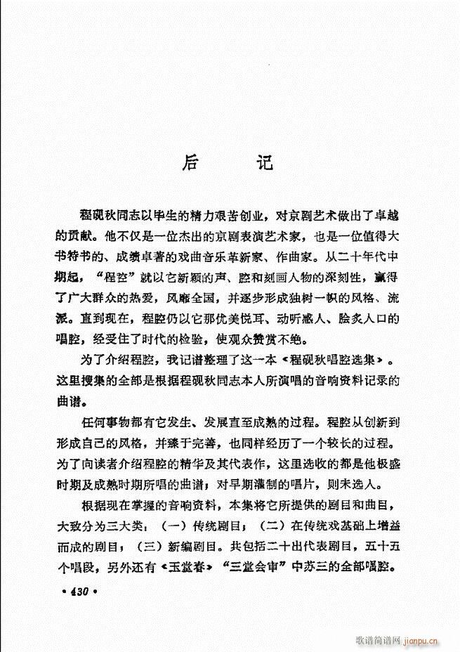 ���� �̳��ﳪǻ�x372 432(�������V)63