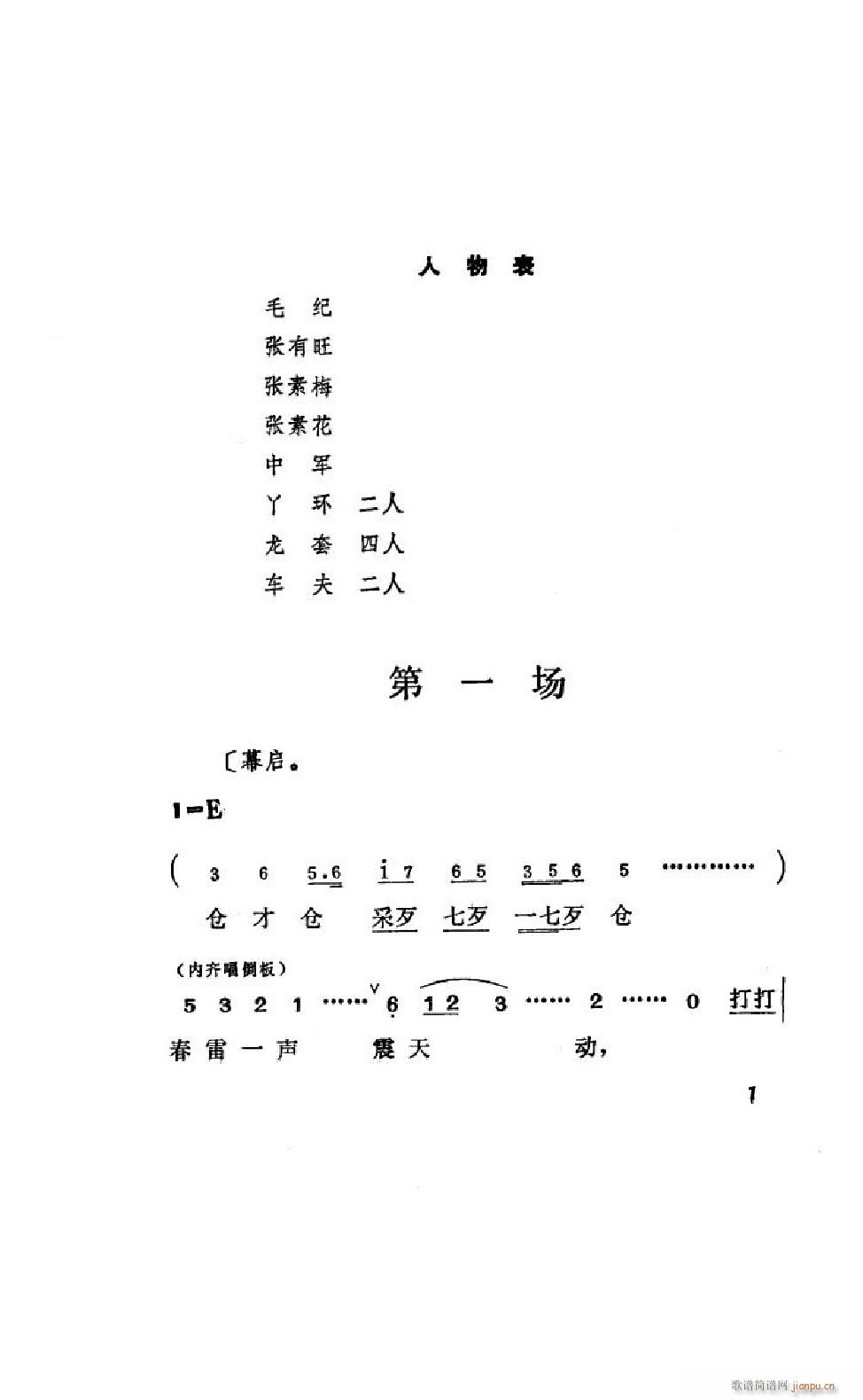 ����׼� �΄�ȫ�� 000 050(ʮ�ּ�����)3