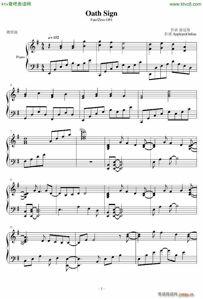 Oath Sign(����V)1