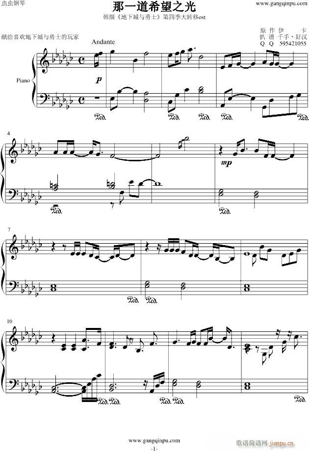 ��һ��ϣ��֮��(����V)1