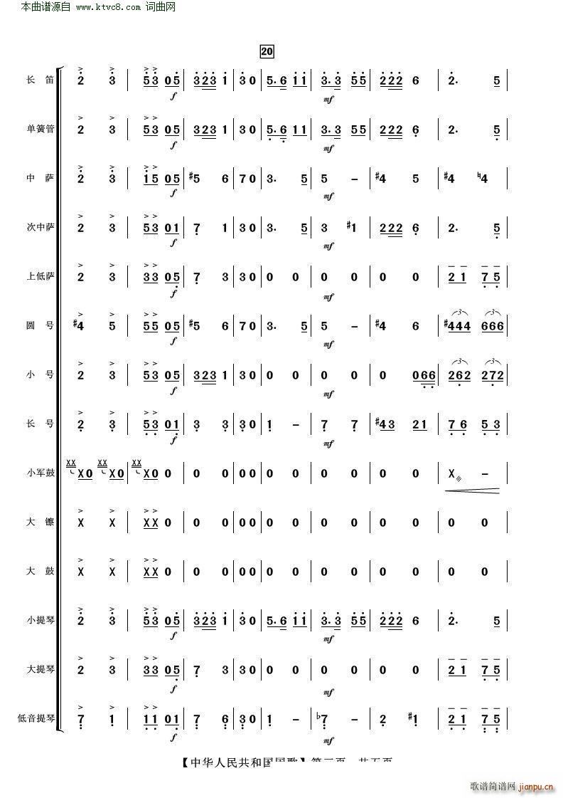 ���A���񹲺͇����� ���Ҙ�(l�� )(���V)3