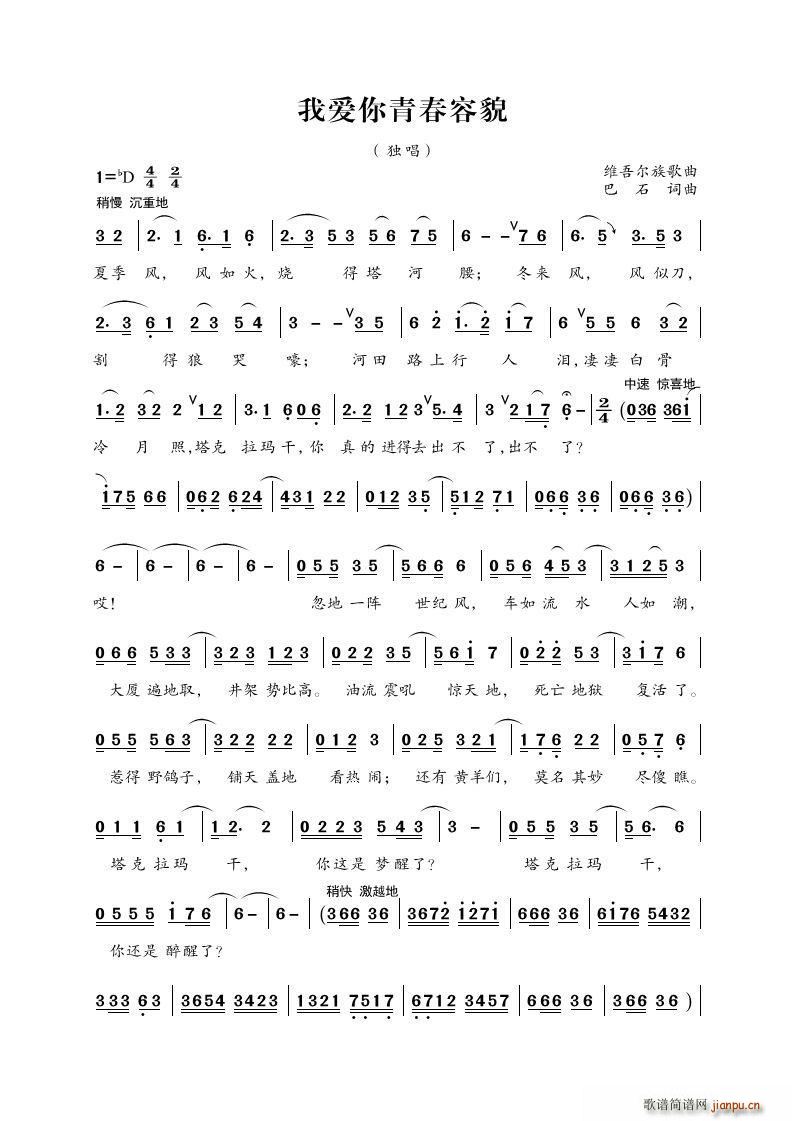 �Ґ�(��i)���ഺ��ò �S�᠖�����(ʮ�ּ�����)1