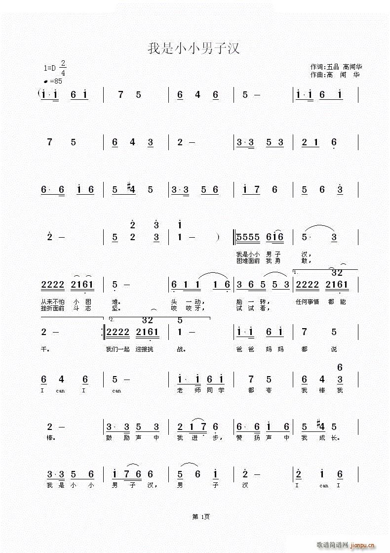 ����СС���ӝh(���ָ��V)1