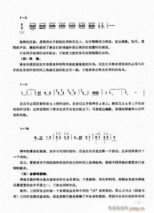 ��������ˇ�g(sh��)41-60(ʮ�ּ�����)1