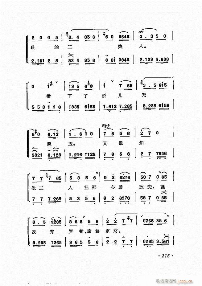 ÷�m����ǻ�x�� 181 240(�������V)35