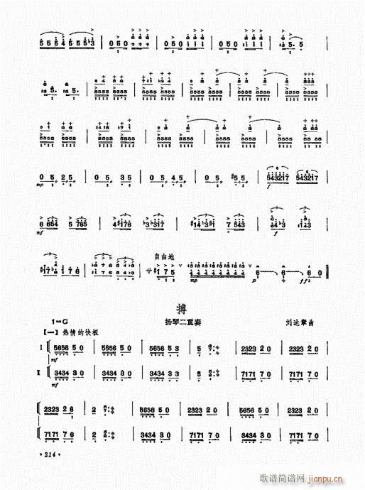 �P������ˇ�g(sh��)201-222(�Ź~�P���V)14