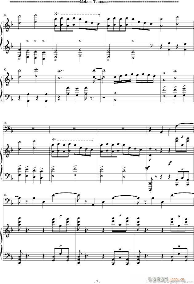 Totentanz ��֮�� �ڶ���(����V)7