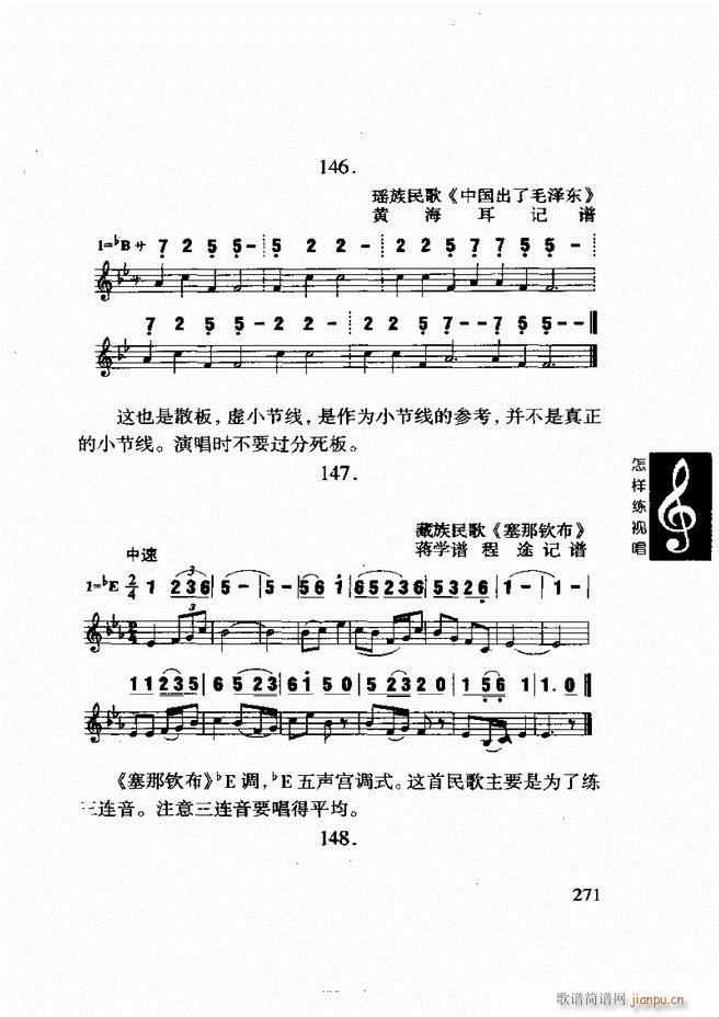 ���ع� ���Ӿ�ҕ�� 241 296(ʮ�ּ�����)31