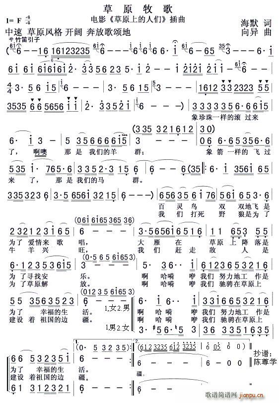 ��ԭ���� ��ԭ�ϵ��˂� ����(ʮ�ּ�����)1