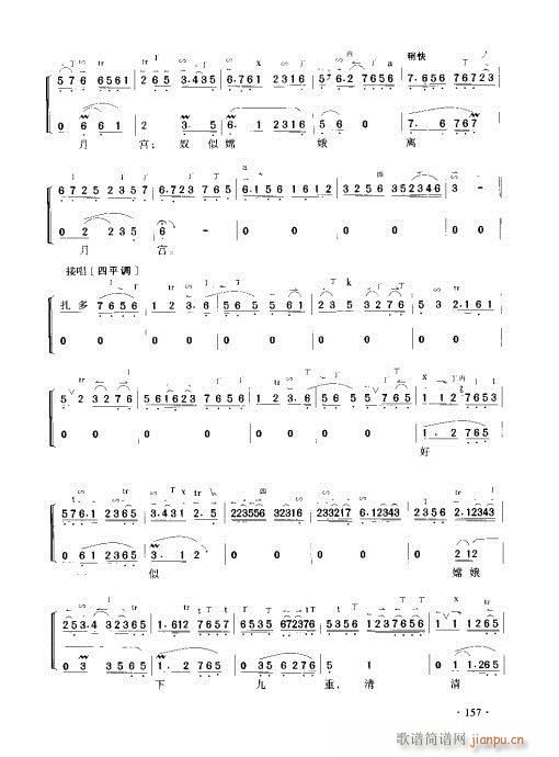 ����������(sh��)�ý̳�141-160(ʮ�ּ�����)17