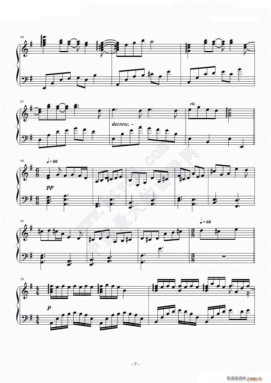 �����ꥻ�åȥܥ��� piano ver koman(����V)7