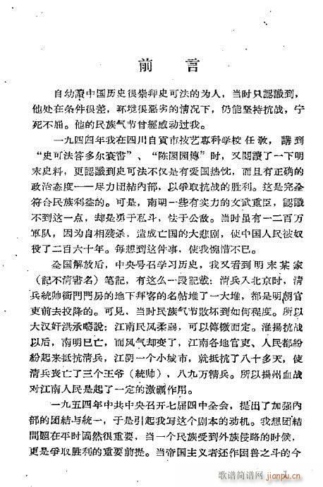 ��Ѫ����(�������V)1