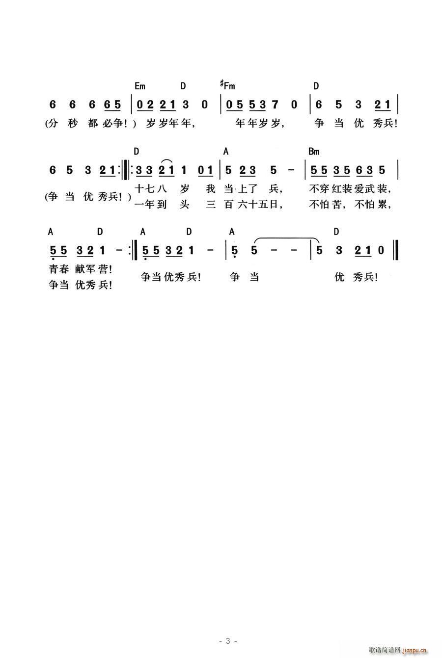 Ů���B����ӛ(���ָ��V)3