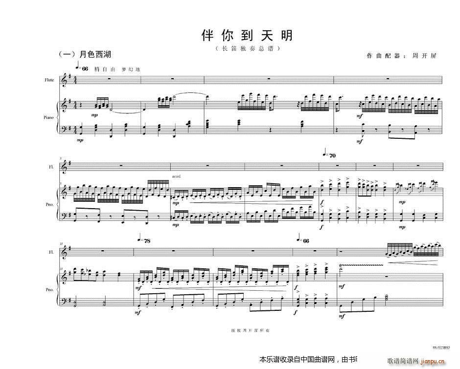 �L(ch��ng)�Ѫ����� ���㵽���� ���_(k��i)��ԭ��(chu��ng  )(����V)3