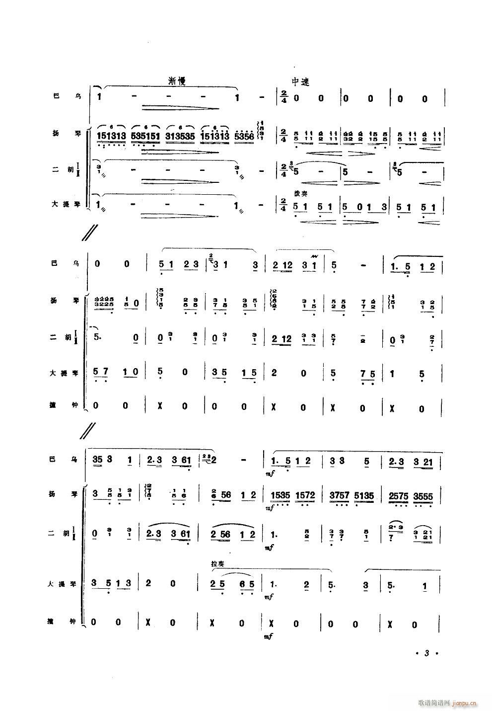 �O�� �͞���������(l�� )����(ʮ�ּ�����)3