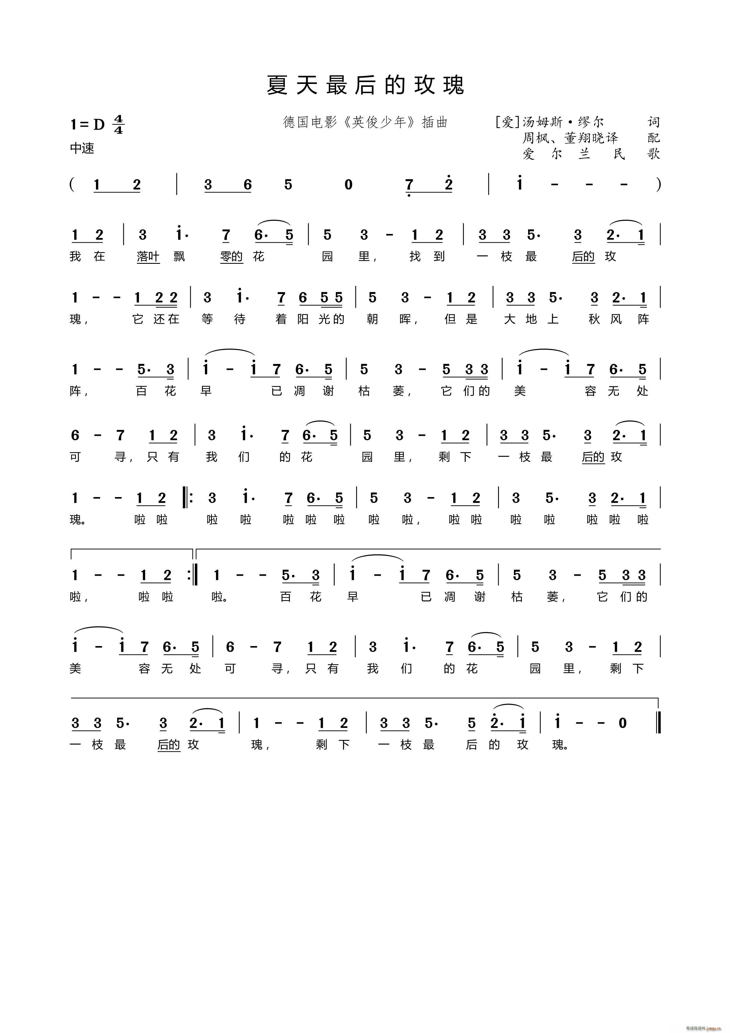 ��������õ�� ���Ӱ Ӣ������ ����(ʮ�ּ�����)1