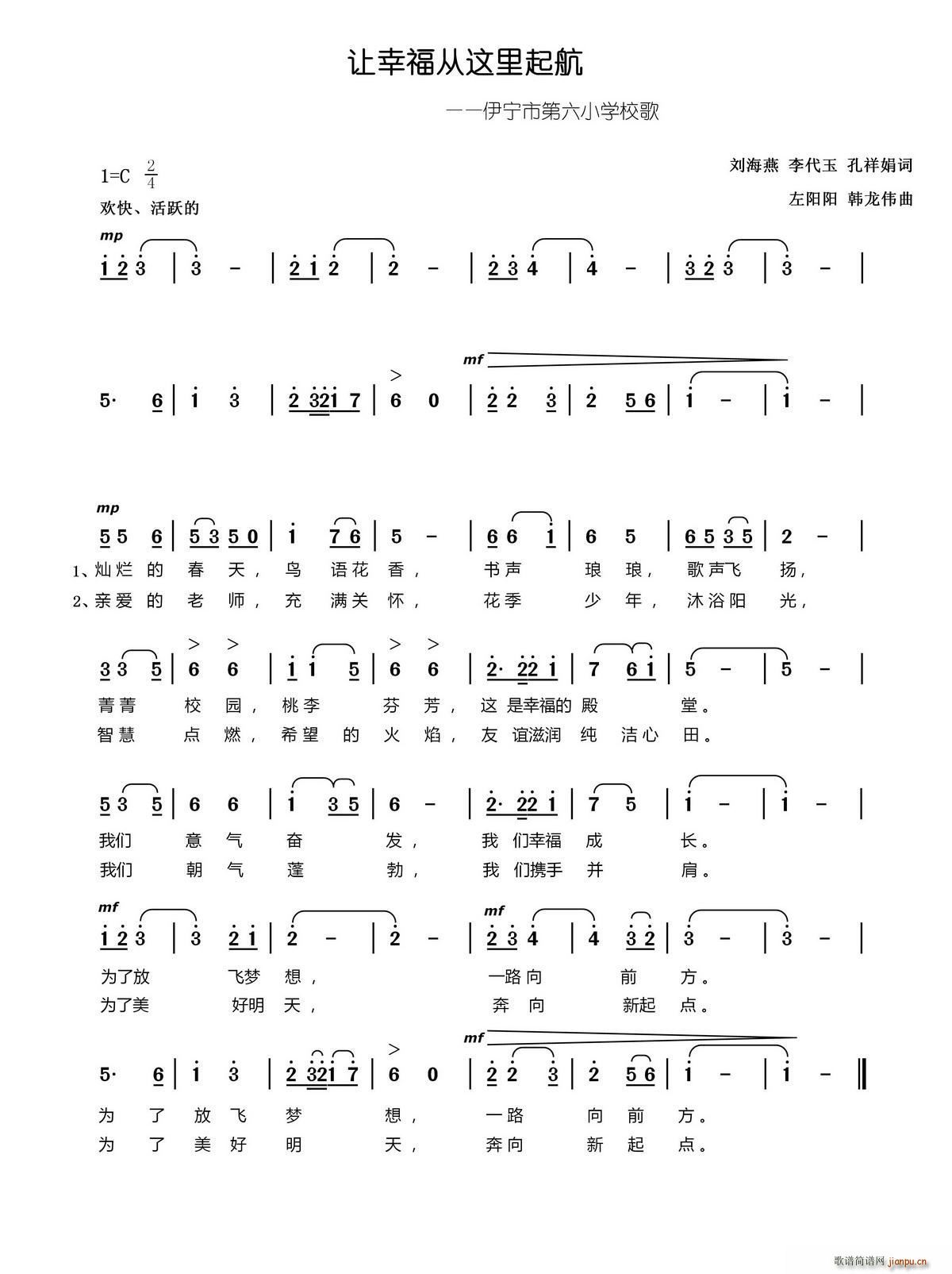 ׌�Ҹ����@���� �����е���С�W(xu��)У��(ʮ�ּ�����)1