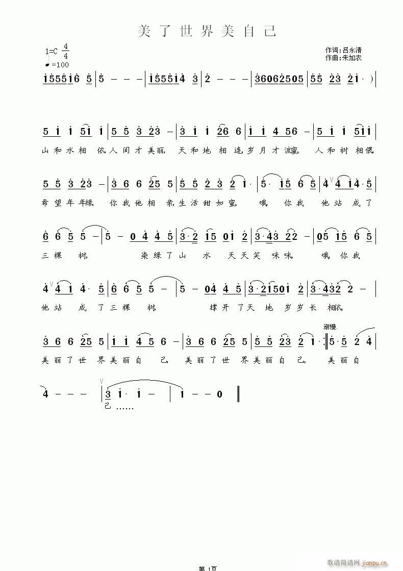 �����������Լ�(���ָ��V)1