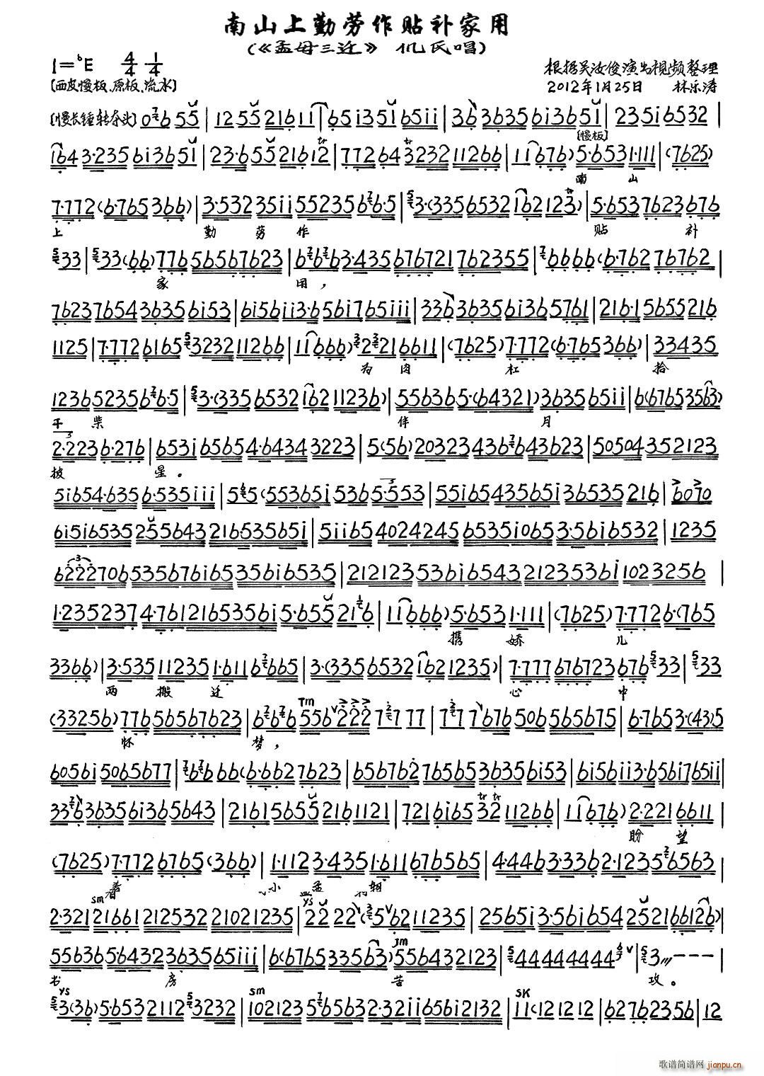 ��ɽ���ڄ����N�a����(�������V)1