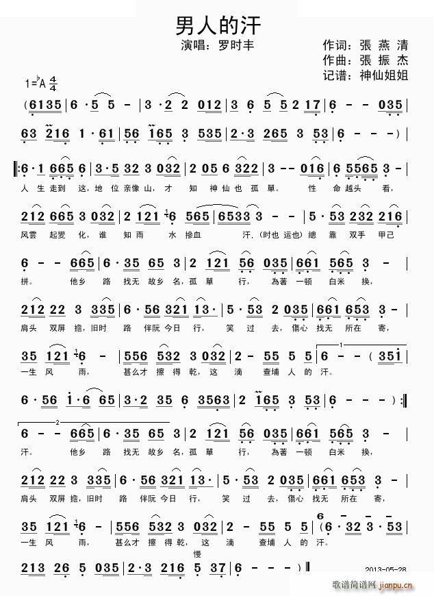 ���˵ĺ�(���ָ��V)1