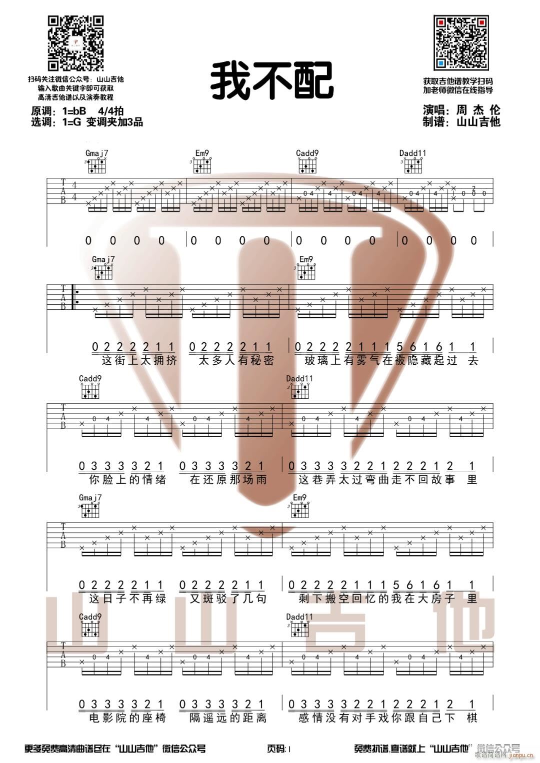 �Ҳ��� G�{ԭ�澎��(�����V)1