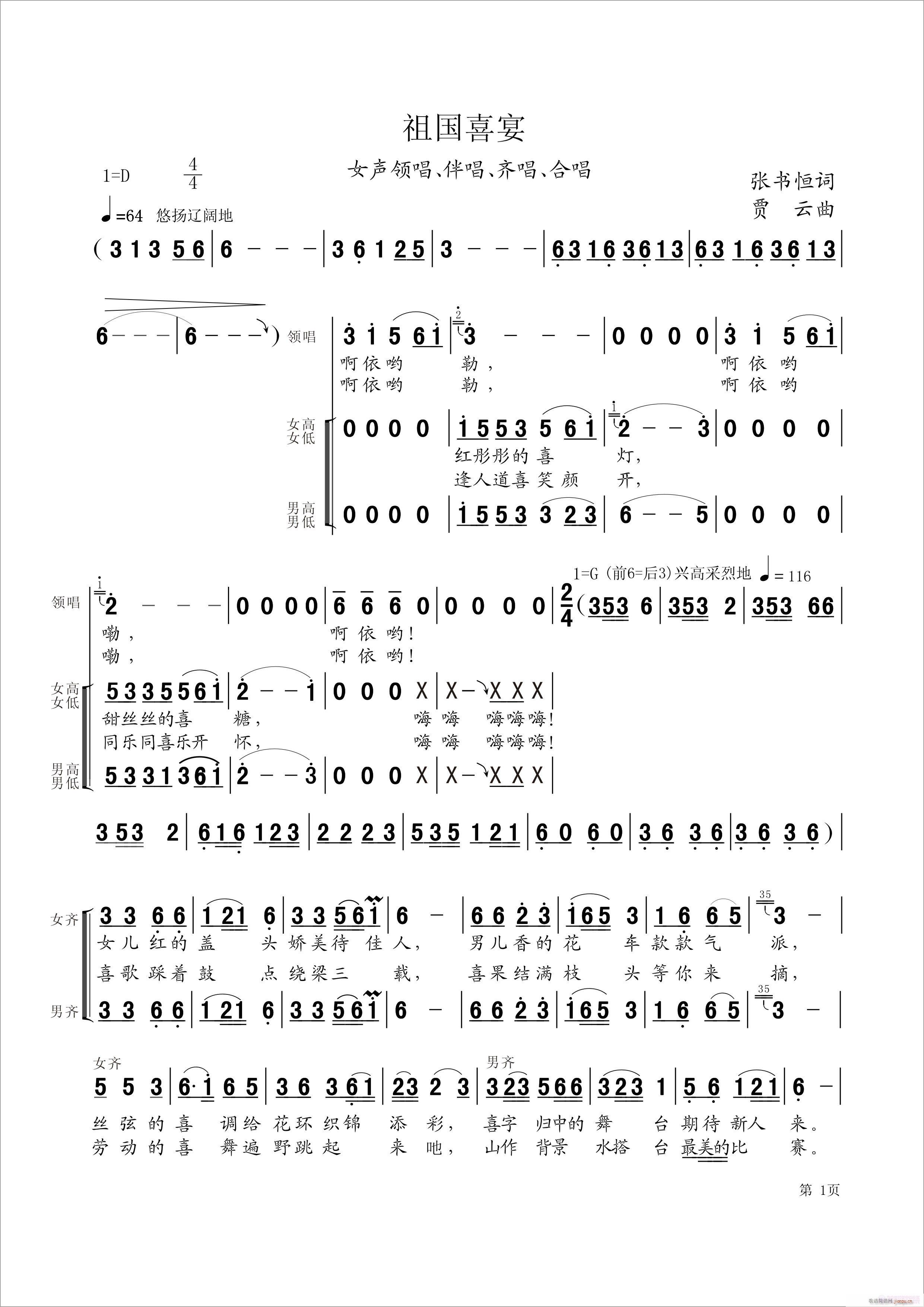 ���ϲ��(���ָ��V)1