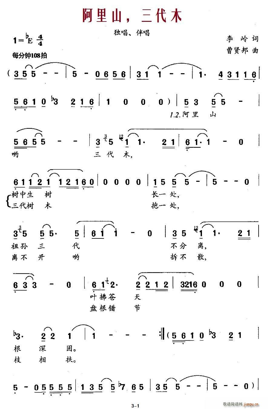 ����ɽ ����ľ(���ָ��V)1