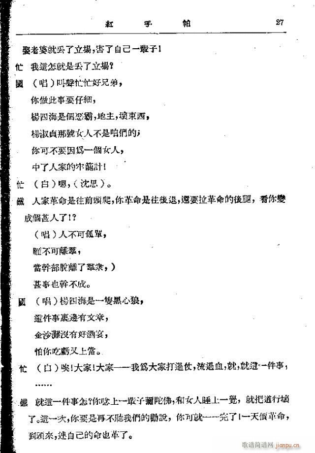 �t����(���ָ��V)27