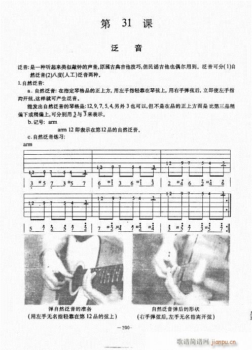 ���{������(j��ng)��̳�181-220(�����V)20